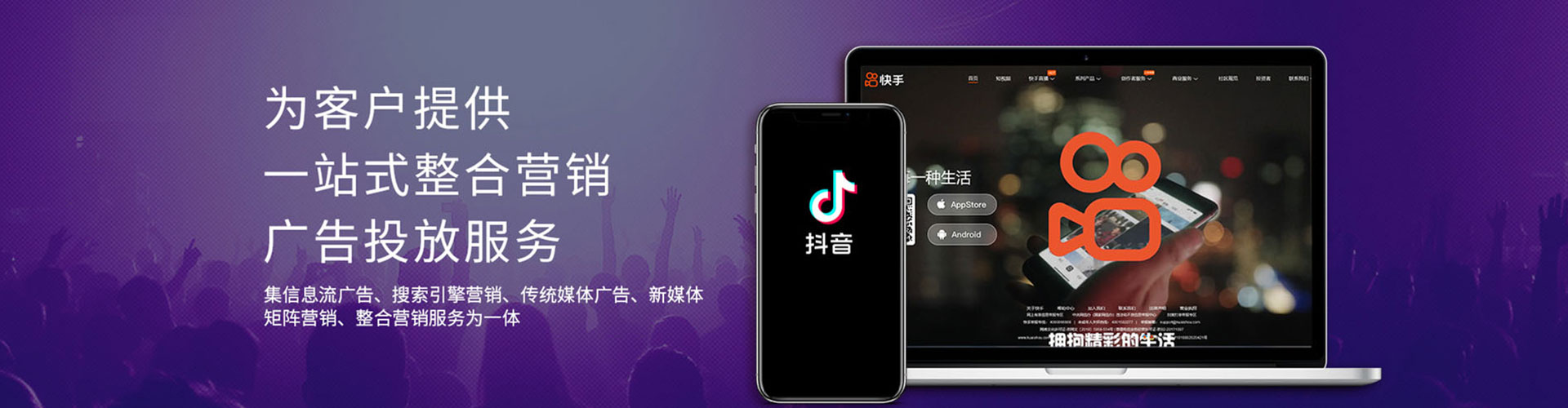 屯门百度竞价代理